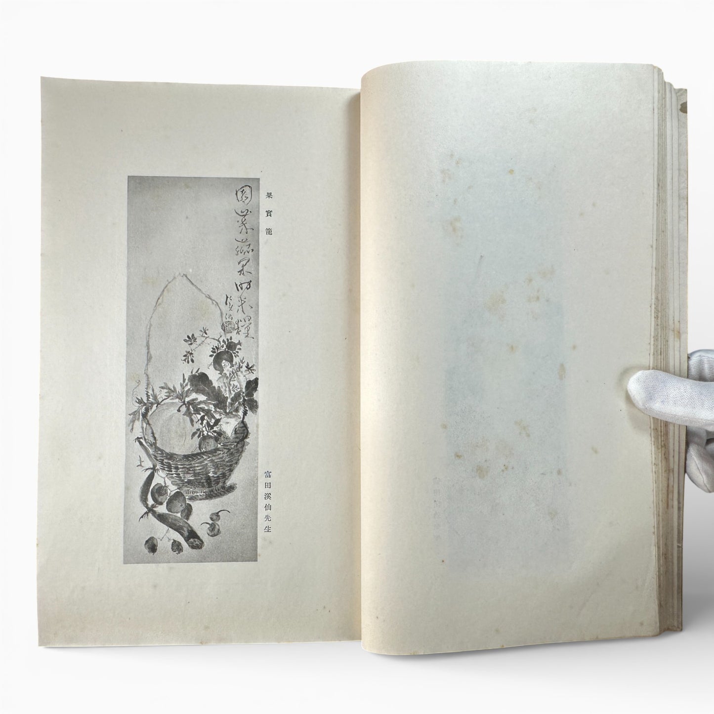 Saikin Gajō Vol. 1 (Part One) – Antique Japanese Art Album, Calligraphy & Painting Collection, Early Shōwa Period - B199