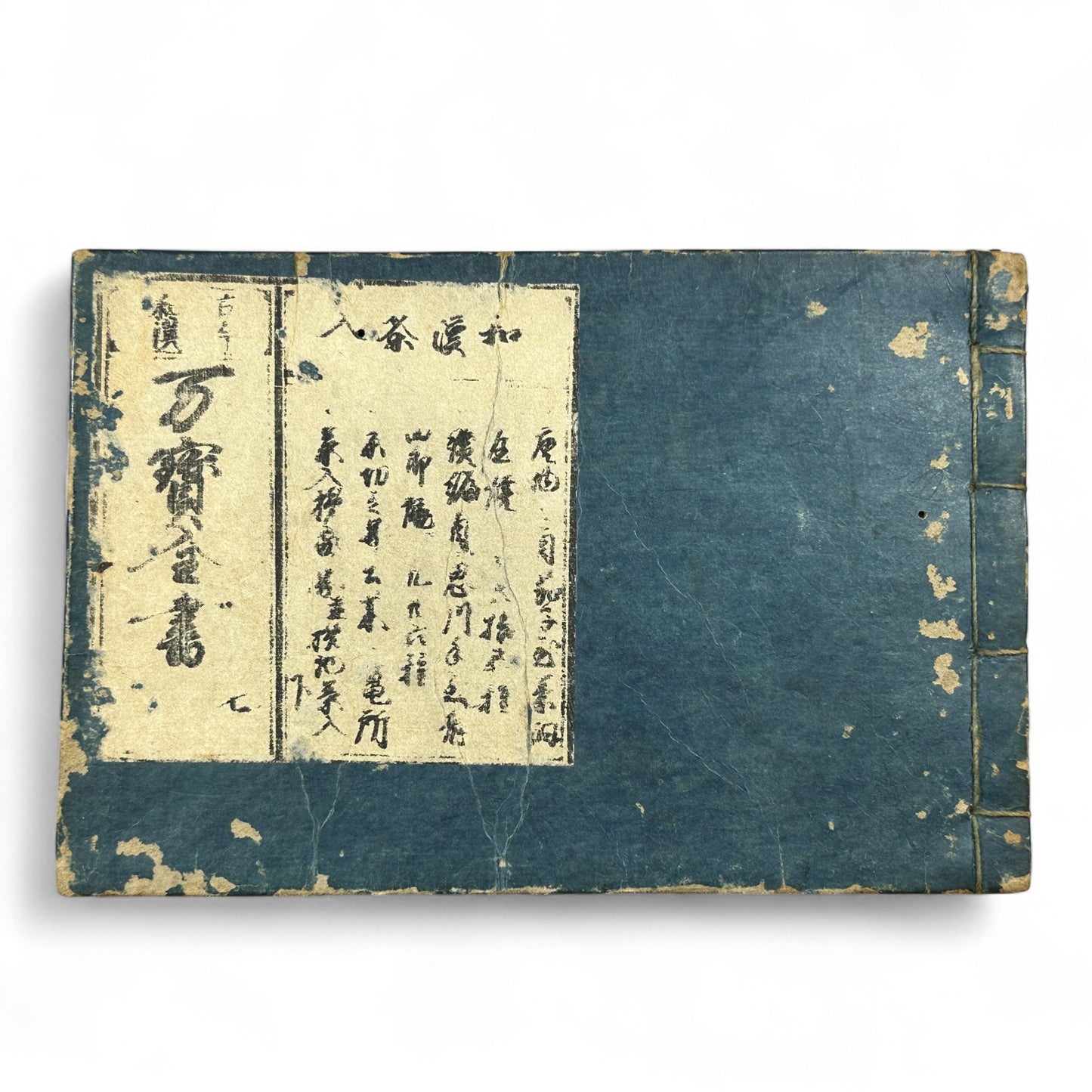 古今和漢萬寶全書 (Kokin Wakan Manpō Zensho) – Edo Period Japanese Woodblock Book – Illustrated Tea Utensil & Scholar Object Compendium – Rare Antique-B23