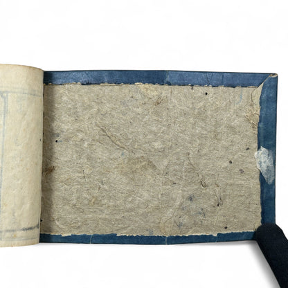 古今和漢萬寶全書 (Kokin Wakan Manpō Zensho) – Edo Period Japanese Woodblock Book – Illustrated Tea Utensil & Scholar Object Compendium – Rare Antique-B23