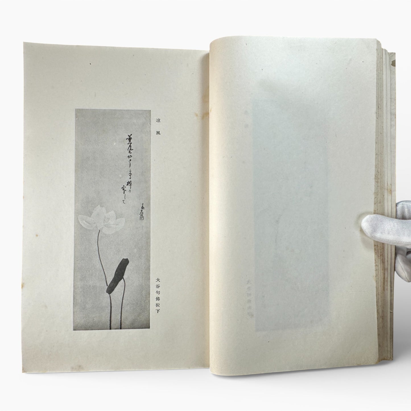 Saikin Gajō Vol. 1 (Part One) – Antique Japanese Art Album, Calligraphy & Painting Collection, Early Shōwa Period - B199