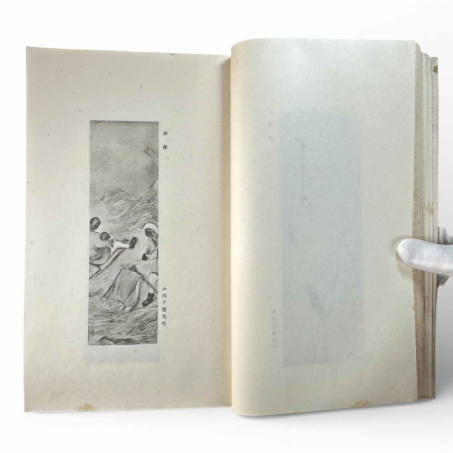 Saikin Gajō Vol. 1 (Part One) – Antique Japanese Art Album, Calligraphy & Painting Collection, Early Shōwa Period - B199