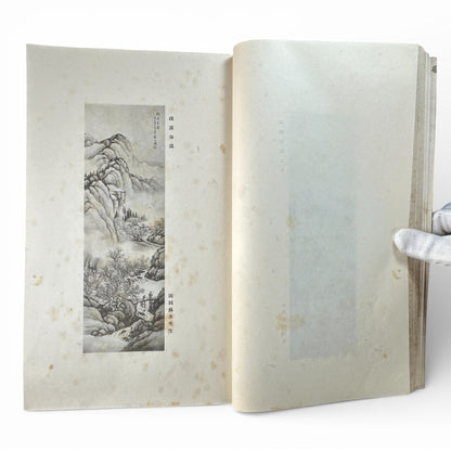 Saikin Gajō Vol. 1 (Part One) – Antique Japanese Art Album, Calligraphy & Painting Collection, Early Shōwa Period - B199