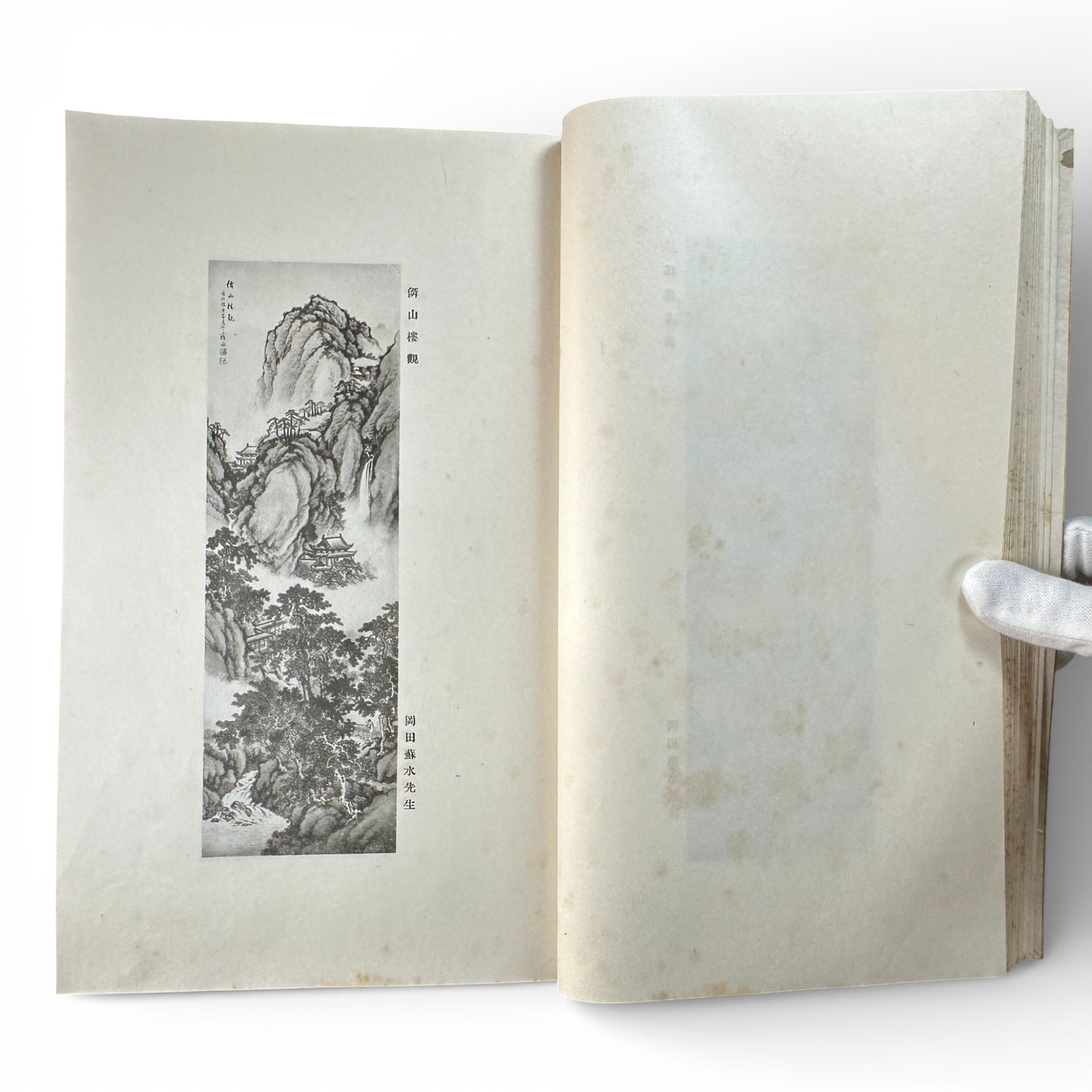 Saikin Gajō Vol. 1 (Part One) – Antique Japanese Art Album, Calligraphy & Painting Collection, Early Shōwa Period - B199