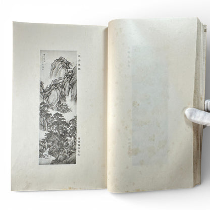 Saikin Gajō Vol. 1 (Part One) – Antique Japanese Art Album, Calligraphy & Painting Collection, Early Shōwa Period - B199