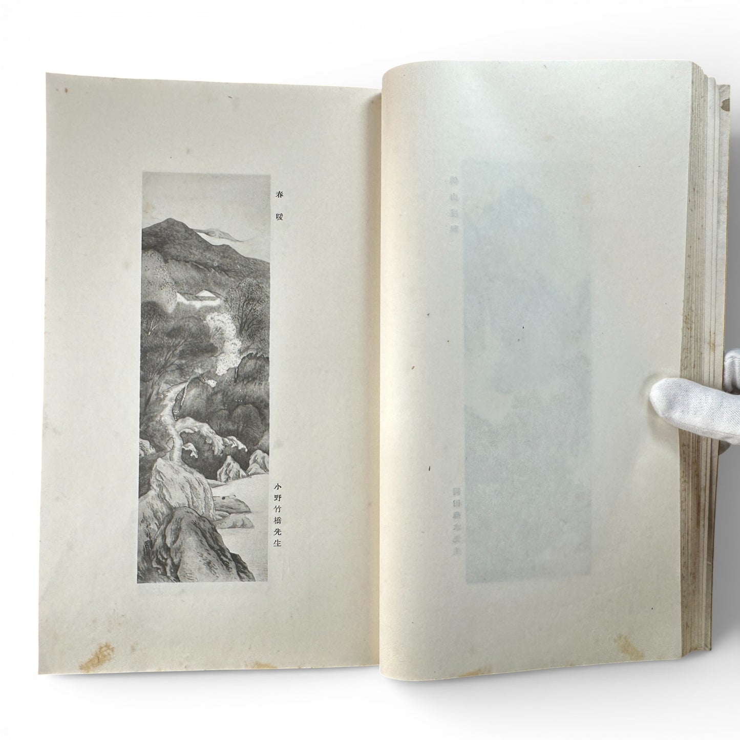 Saikin Gajō Vol. 1 (Part One) – Antique Japanese Art Album, Calligraphy & Painting Collection, Early Shōwa Period - B199