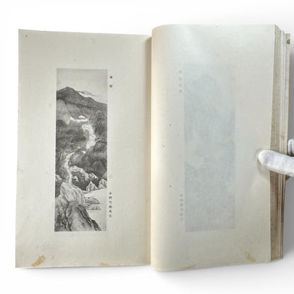 Saikin Gajō Vol. 1 (Part One) – Antique Japanese Art Album, Calligraphy & Painting Collection, Early Shōwa Period - B199