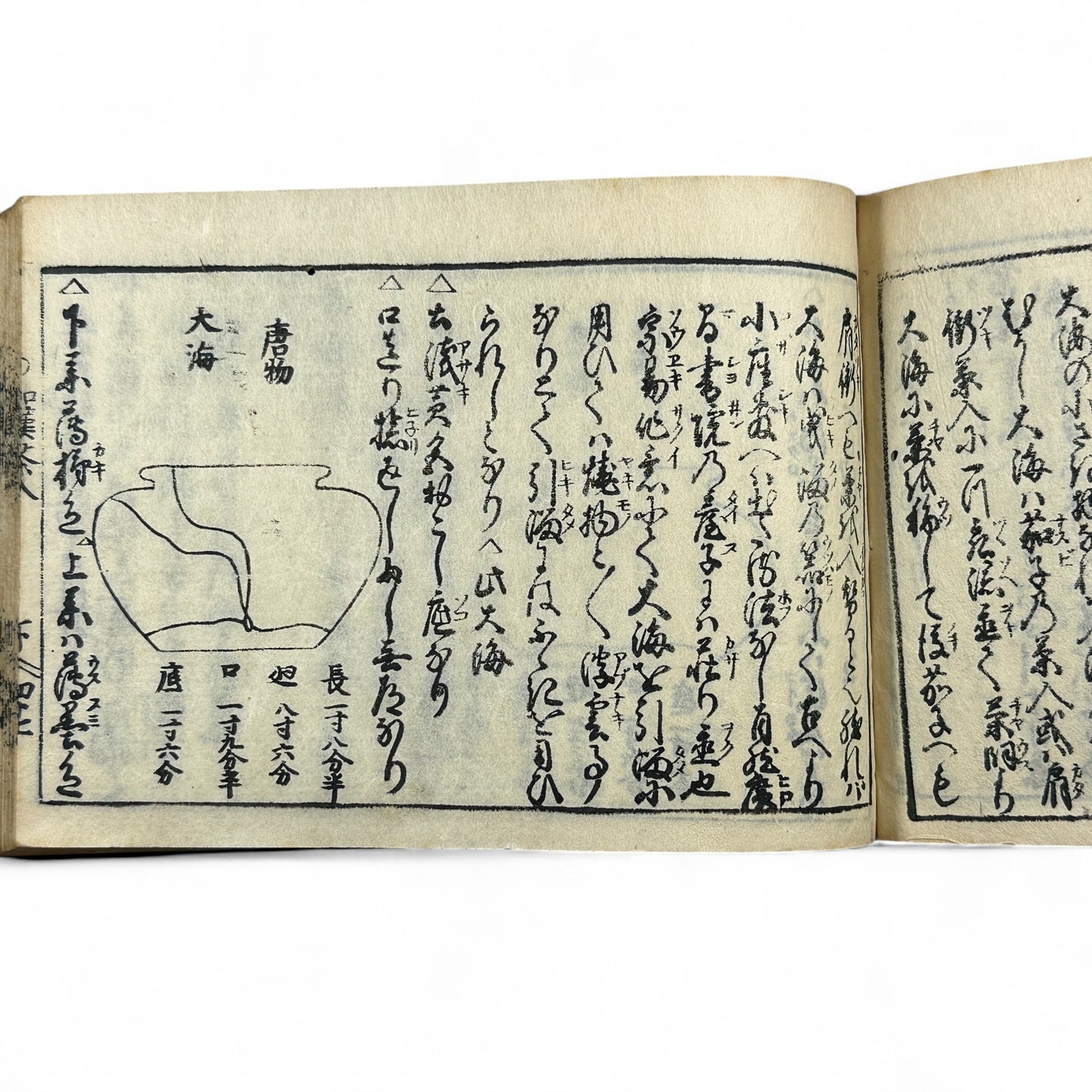 古今和漢萬寶全書 (Kokin Wakan Manpō Zensho) – Edo Period Japanese Woodblock Book – Illustrated Tea Utensil & Scholar Object Compendium – Rare Antique-B23