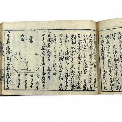 古今和漢萬寶全書 (Kokin Wakan Manpō Zensho) – Edo Period Japanese Woodblock Book – Illustrated Tea Utensil & Scholar Object Compendium – Rare Antique-B23