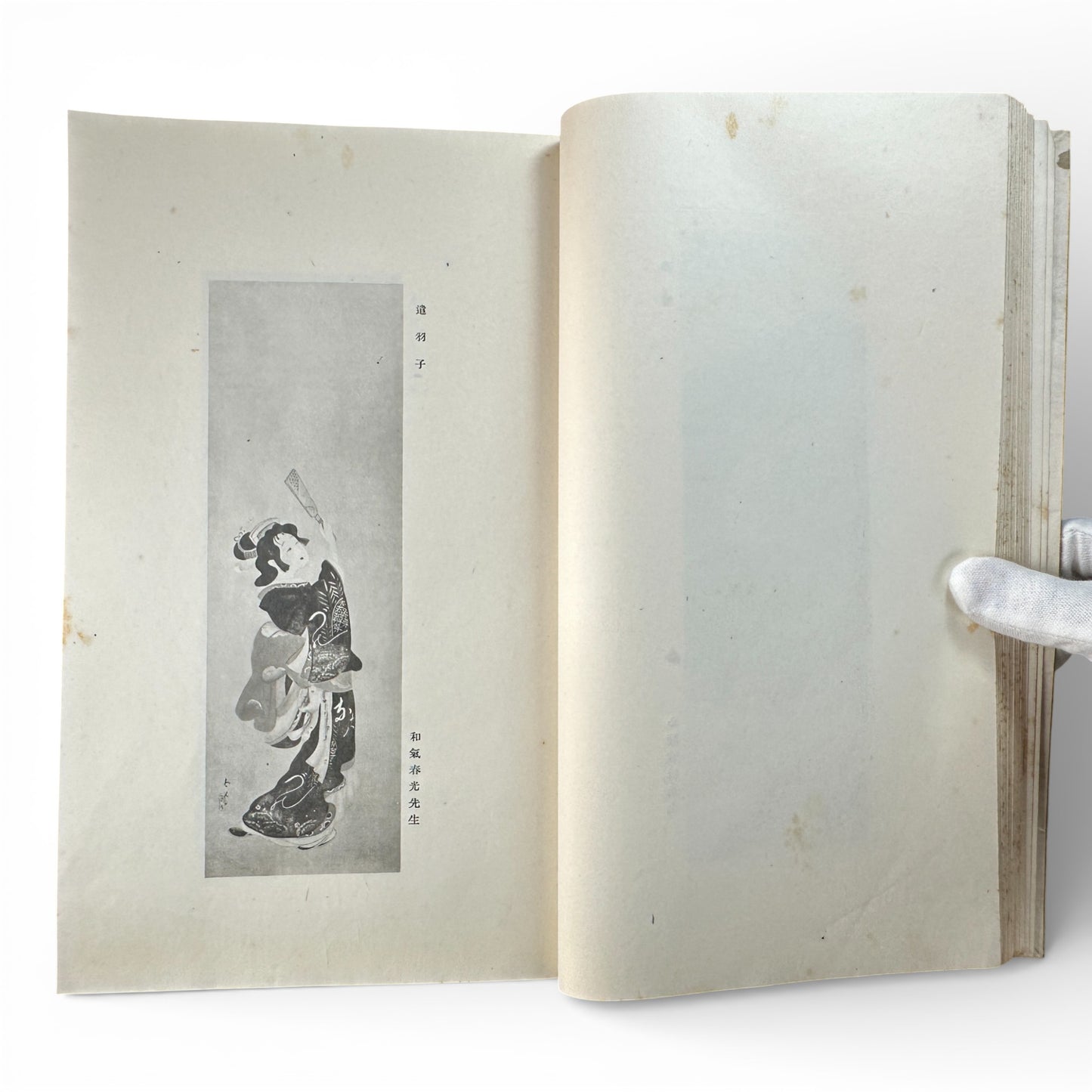 Saikin Gajō Vol. 1 (Part One) – Antique Japanese Art Album, Calligraphy & Painting Collection, Early Shōwa Period - B199