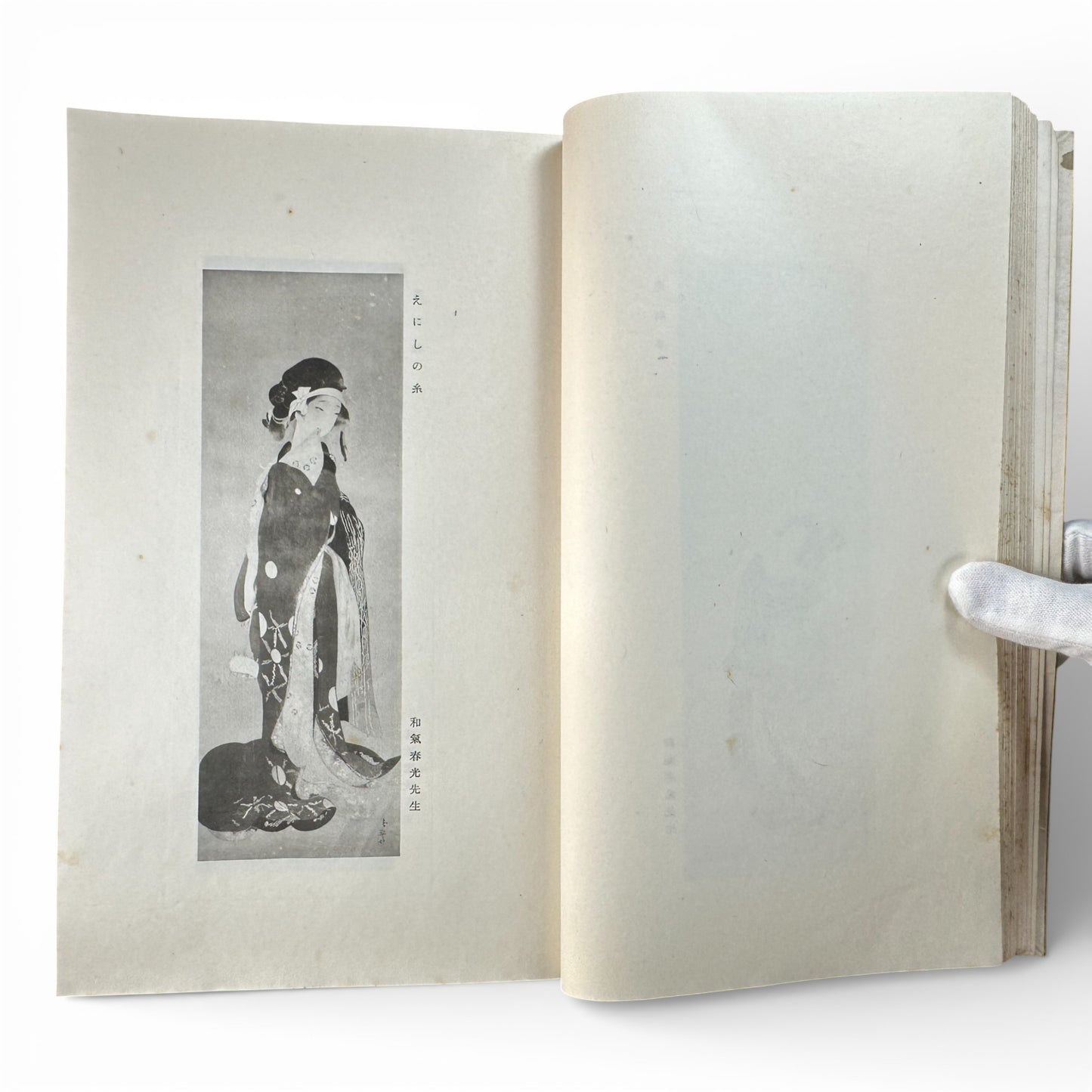 Saikin Gajō Vol. 1 (Part One) – Antique Japanese Art Album, Calligraphy & Painting Collection, Early Shōwa Period - B199
