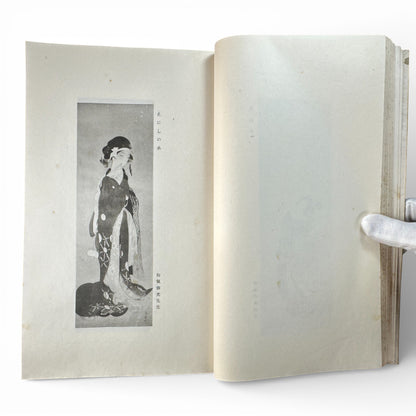 Saikin Gajō Vol. 1 (Part One) – Antique Japanese Art Album, Calligraphy & Painting Collection, Early Shōwa Period - B199