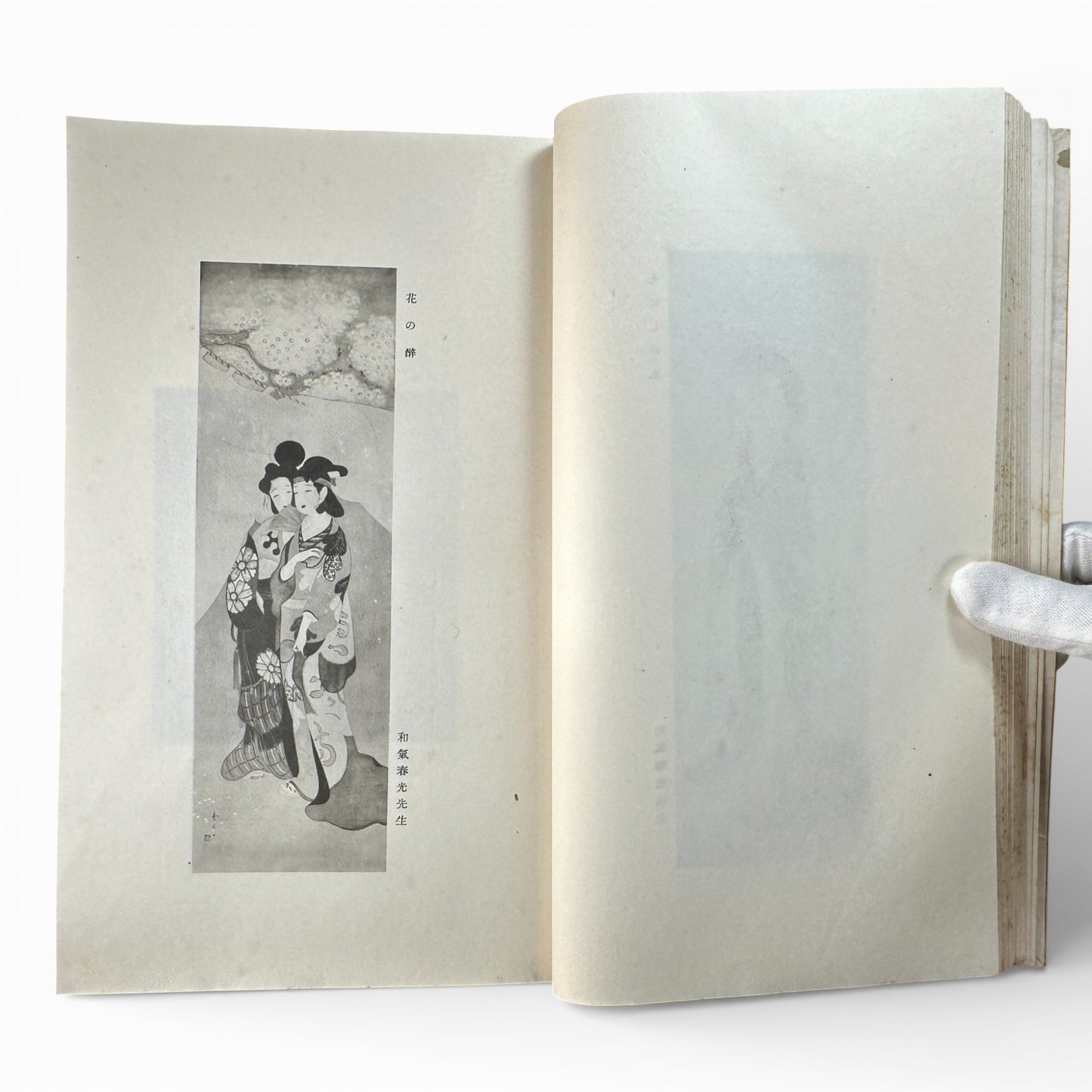 Saikin Gajō Vol. 1 (Part One) – Antique Japanese Art Album, Calligraphy & Painting Collection, Early Shōwa Period - B199