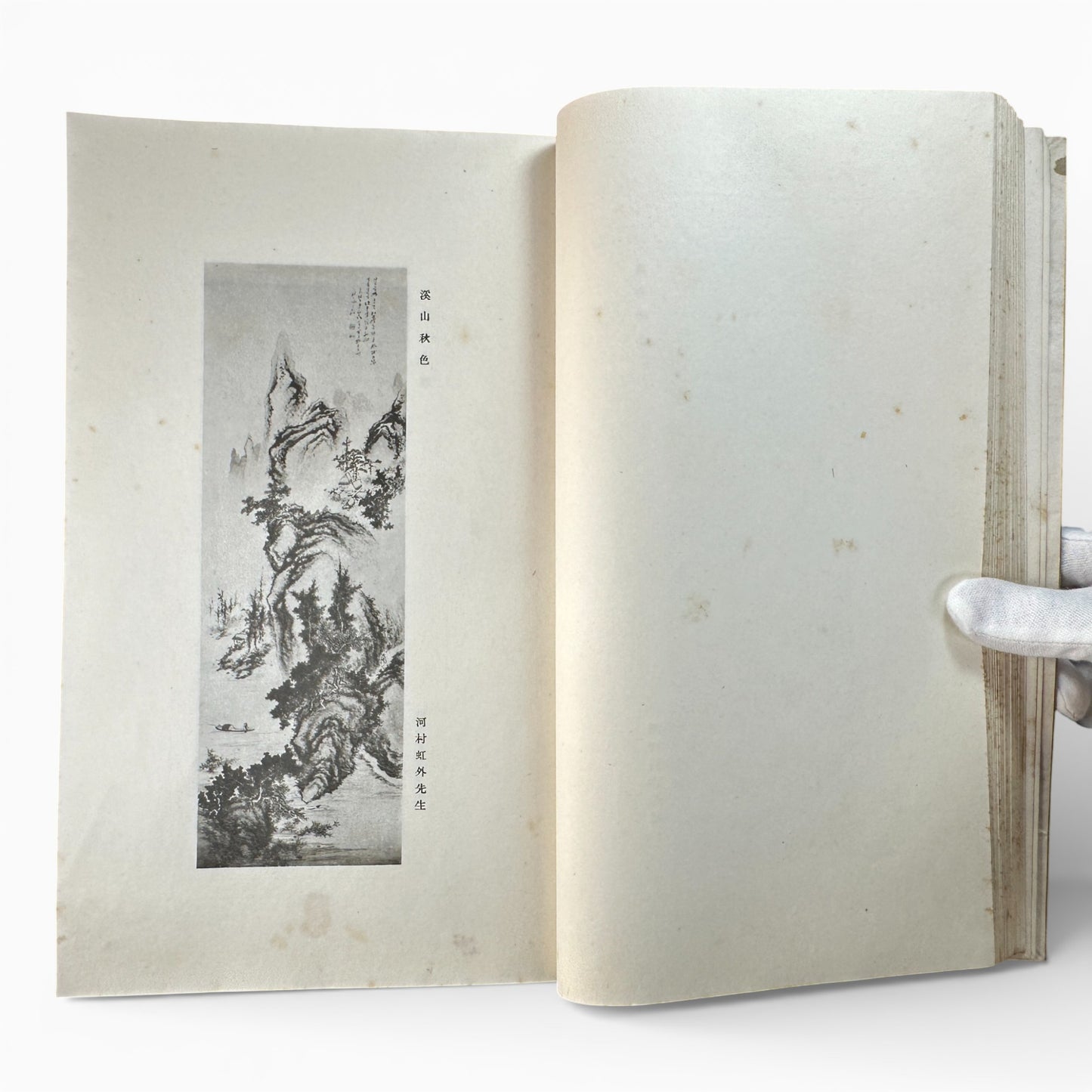 Saikin Gajō Vol. 1 (Part One) – Antique Japanese Art Album, Calligraphy & Painting Collection, Early Shōwa Period - B199