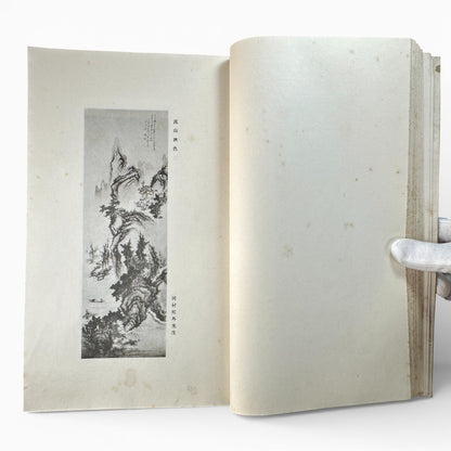 Saikin Gajō Vol. 1 (Part One) – Antique Japanese Art Album, Calligraphy & Painting Collection, Early Shōwa Period - B199