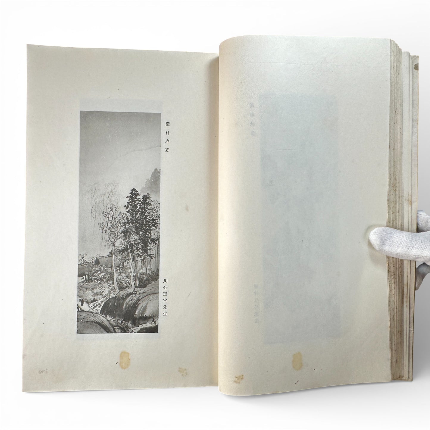 Saikin Gajō Vol. 1 (Part One) – Antique Japanese Art Album, Calligraphy & Painting Collection, Early Shōwa Period - B199