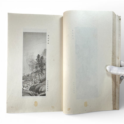 Saikin Gajō Vol. 1 (Part One) – Antique Japanese Art Album, Calligraphy & Painting Collection, Early Shōwa Period - B199