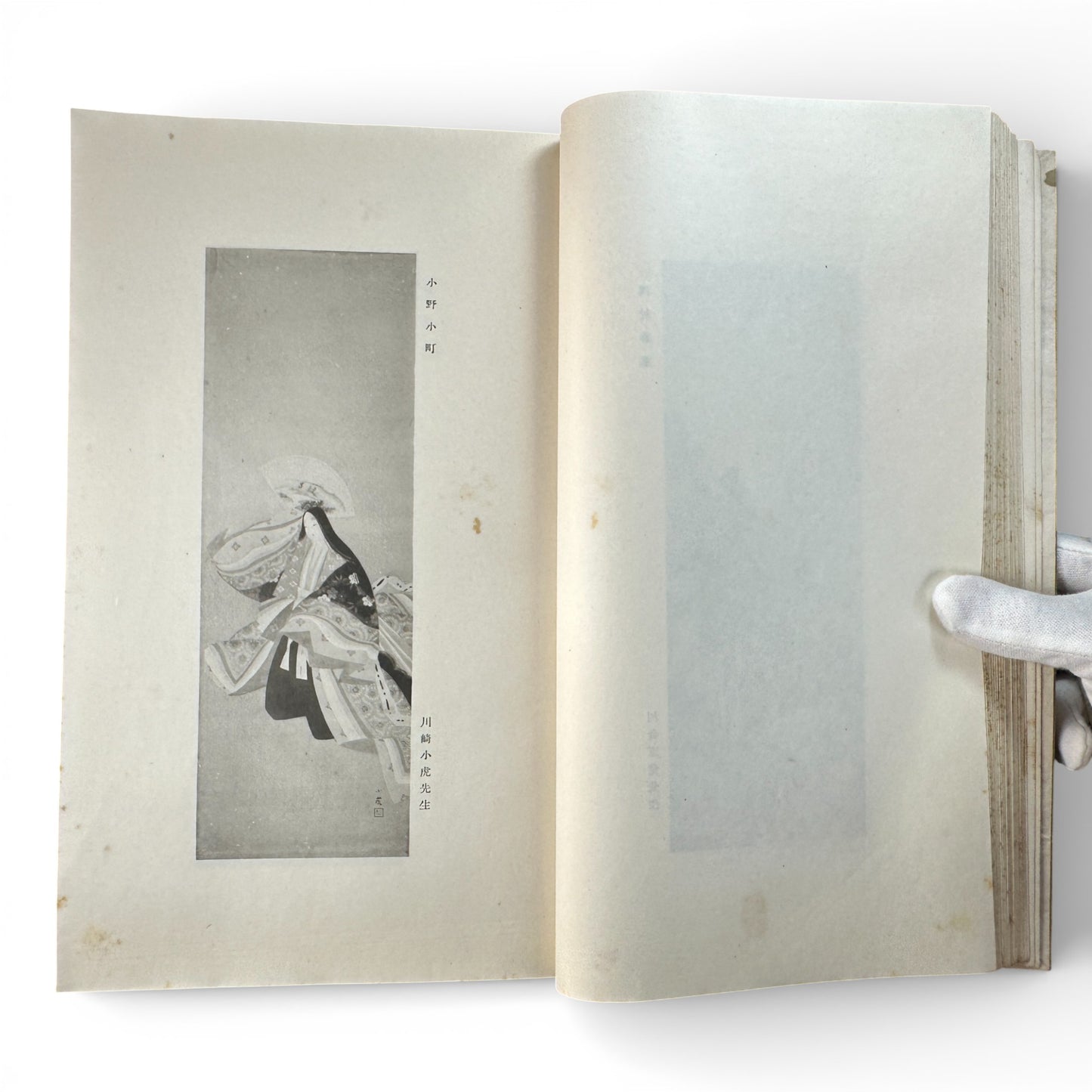 Saikin Gajō Vol. 1 (Part One) – Antique Japanese Art Album, Calligraphy & Painting Collection, Early Shōwa Period - B199