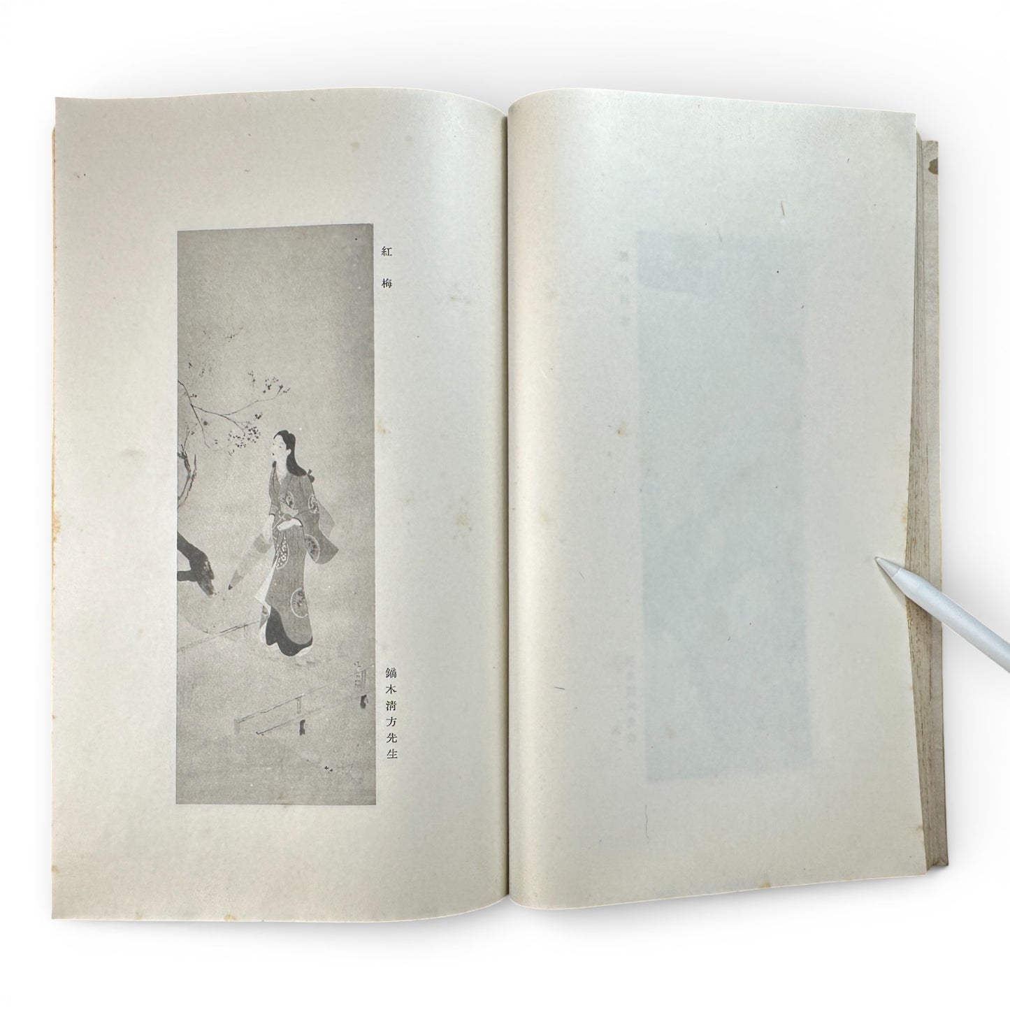 Saikin Gajō Vol. 1 (Part One) – Antique Japanese Art Album, Calligraphy & Painting Collection, Early Shōwa Period - B199