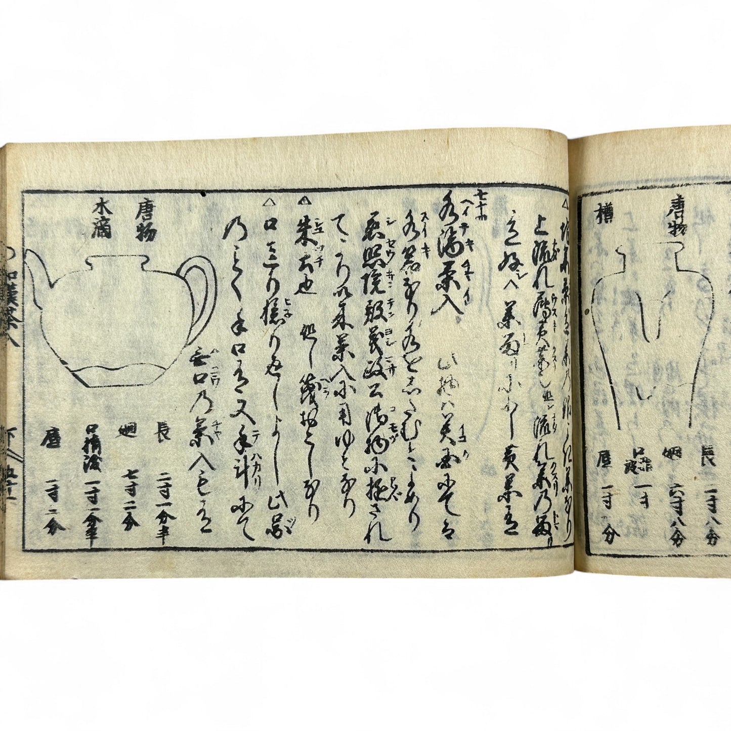 古今和漢萬寶全書 (Kokin Wakan Manpō Zensho) – Edo Period Japanese Woodblock Book – Illustrated Tea Utensil & Scholar Object Compendium – Rare Antique-B23