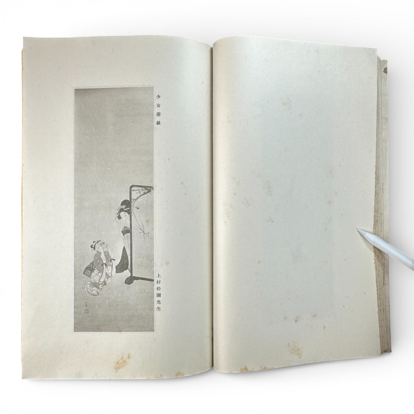 Saikin Gajō Vol. 1 (Part One) – Antique Japanese Art Album, Calligraphy & Painting Collection, Early Shōwa Period - B199