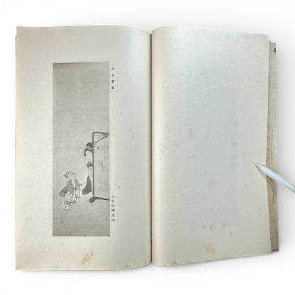 Saikin Gajō Vol. 1 (Part One) – Antique Japanese Art Album, Calligraphy & Painting Collection, Early Shōwa Period - B199