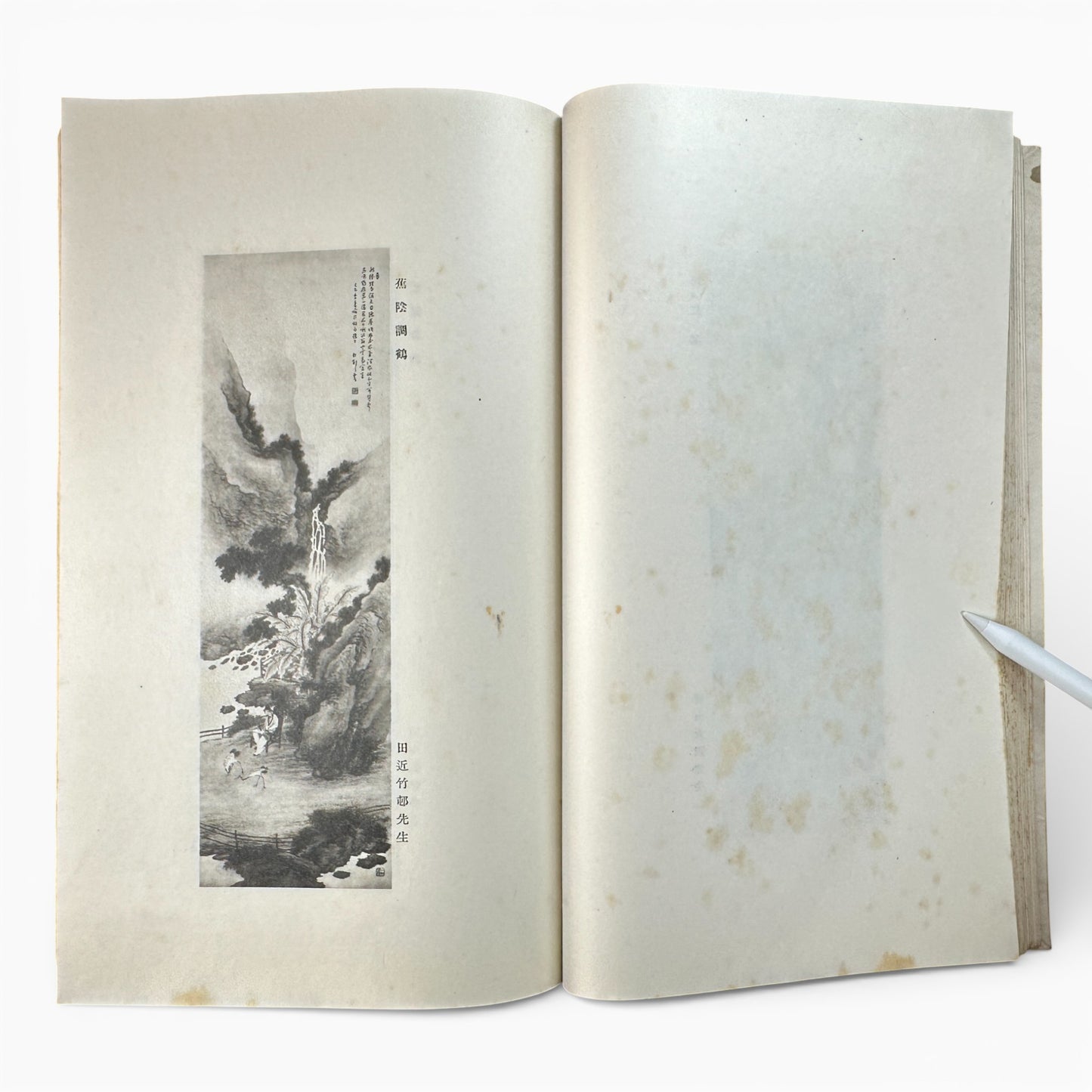 Saikin Gajō Vol. 1 (Part One) – Antique Japanese Art Album, Calligraphy & Painting Collection, Early Shōwa Period - B199