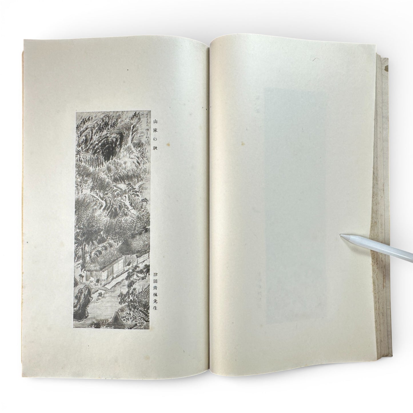 Saikin Gajō Vol. 1 (Part One) – Antique Japanese Art Album, Calligraphy & Painting Collection, Early Shōwa Period - B199