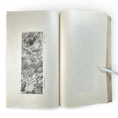 Saikin Gajō Vol. 1 (Part One) – Antique Japanese Art Album, Calligraphy & Painting Collection, Early Shōwa Period - B199
