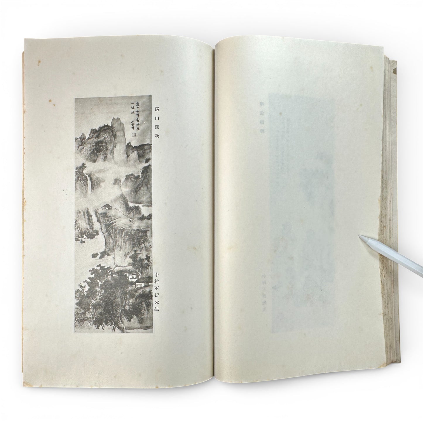 Saikin Gajō Vol. 1 (Part One) – Antique Japanese Art Album, Calligraphy & Painting Collection, Early Shōwa Period - B199