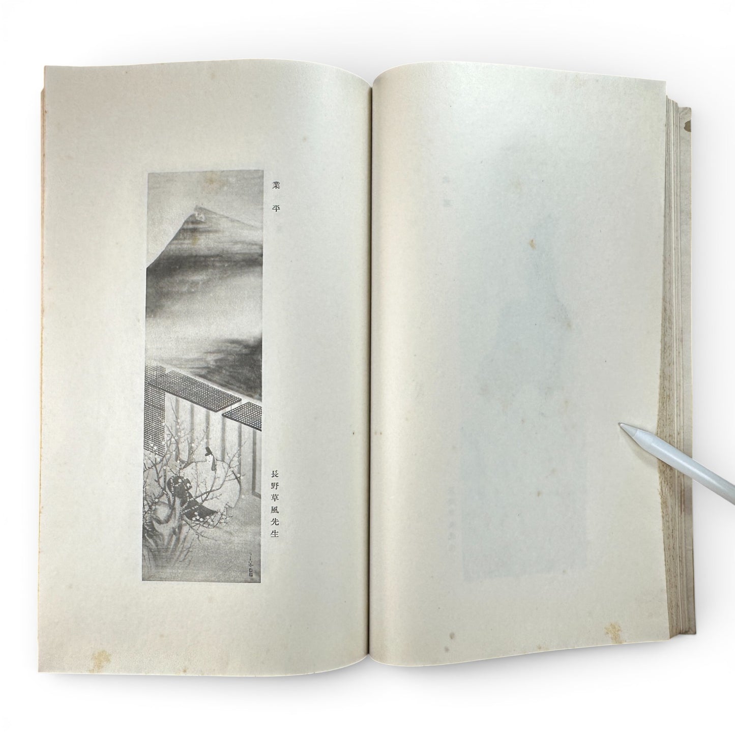 Saikin Gajō Vol. 1 (Part One) – Antique Japanese Art Album, Calligraphy & Painting Collection, Early Shōwa Period - B199