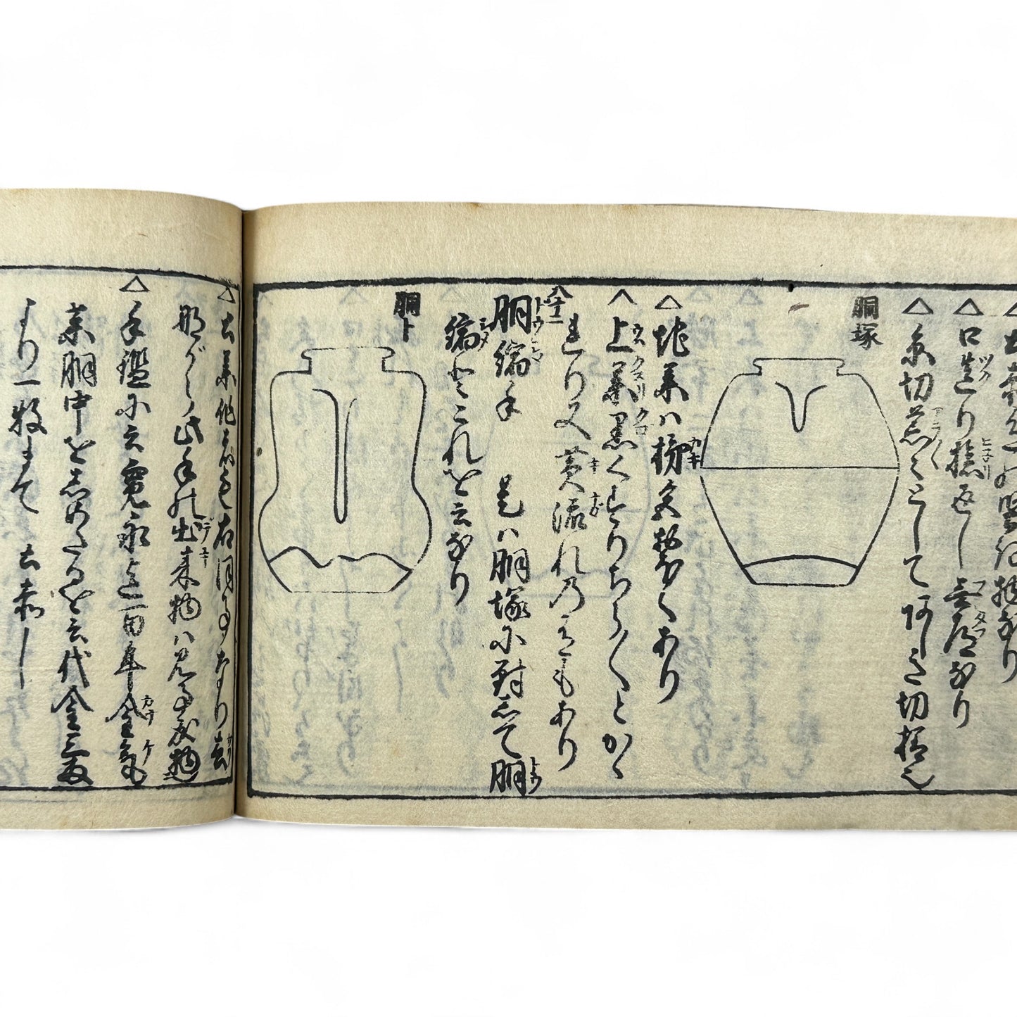 古今和漢萬寶全書 (Kokin Wakan Manpō Zensho) – Edo Period Japanese Woodblock Book – Illustrated Tea Utensil & Scholar Object Compendium – Rare Antique-B23