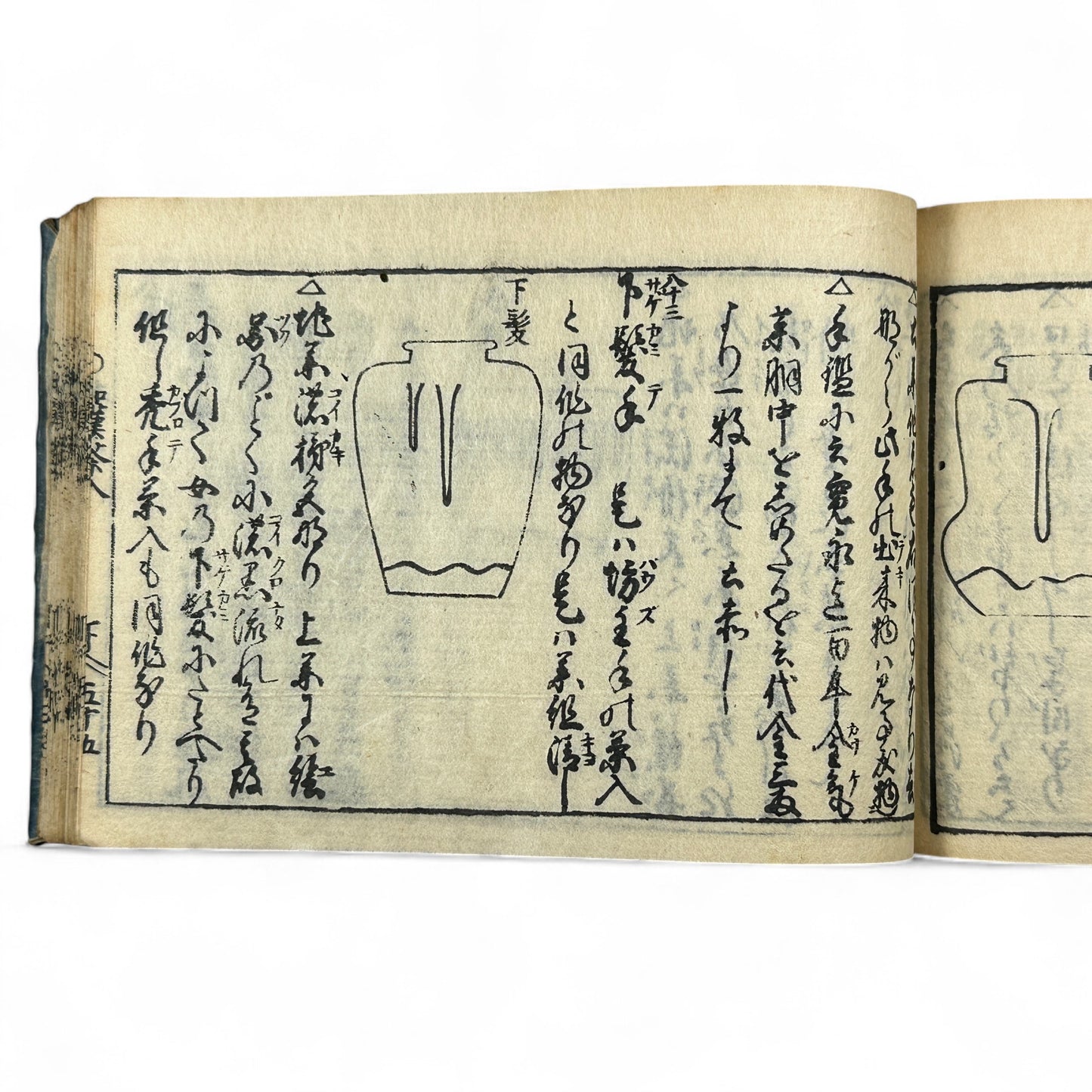 古今和漢萬寶全書 (Kokin Wakan Manpō Zensho) – Edo Period Japanese Woodblock Book – Illustrated Tea Utensil & Scholar Object Compendium – Rare Antique-B23