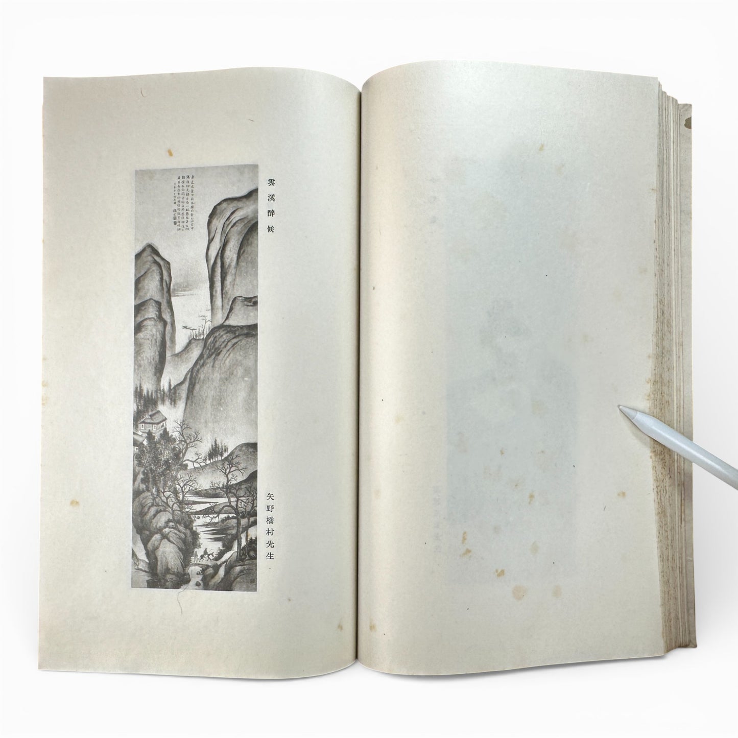 Saikin Gajō Vol. 1 (Part One) – Antique Japanese Art Album, Calligraphy & Painting Collection, Early Shōwa Period - B199