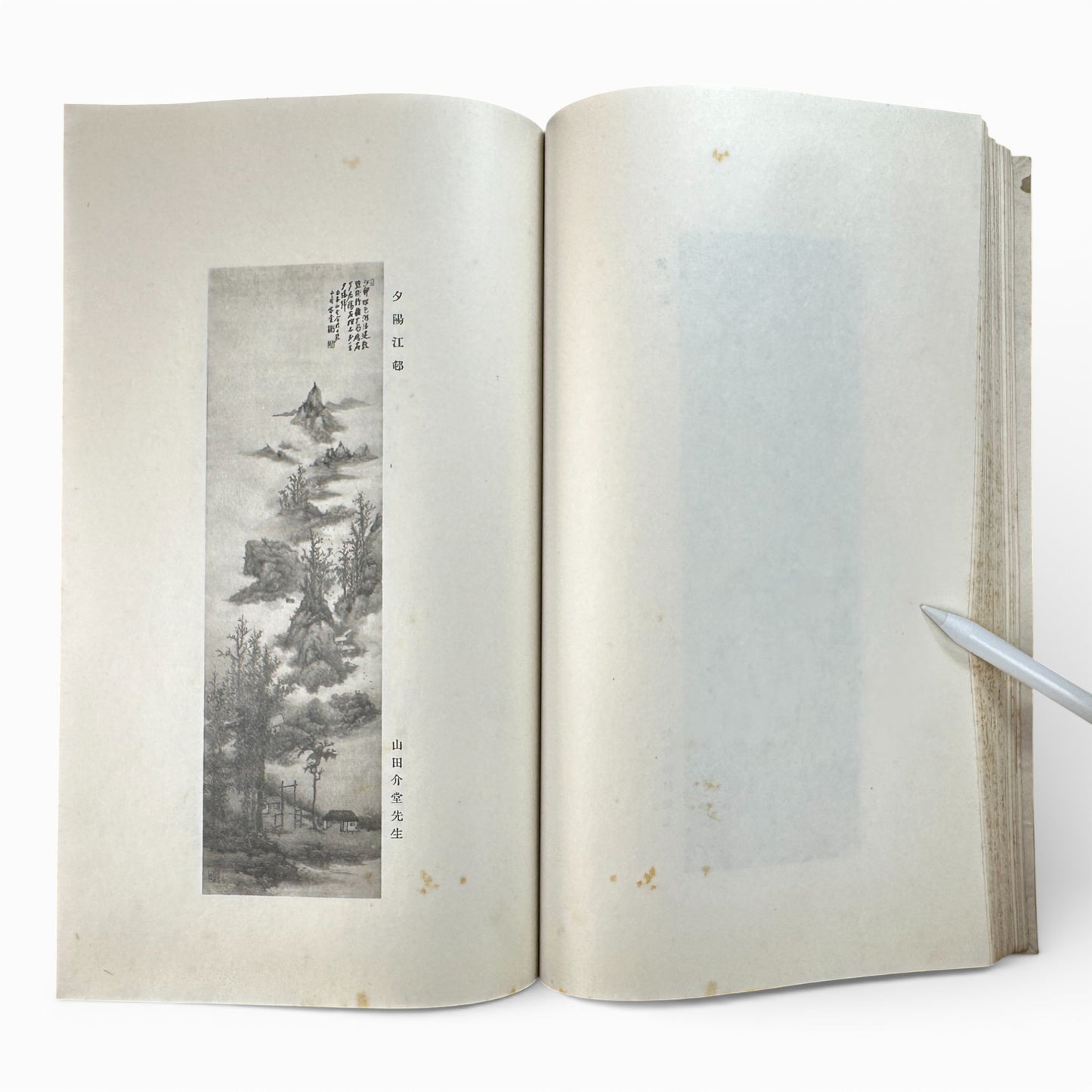 Saikin Gajō Vol. 1 (Part One) – Antique Japanese Art Album, Calligraphy & Painting Collection, Early Shōwa Period - B199