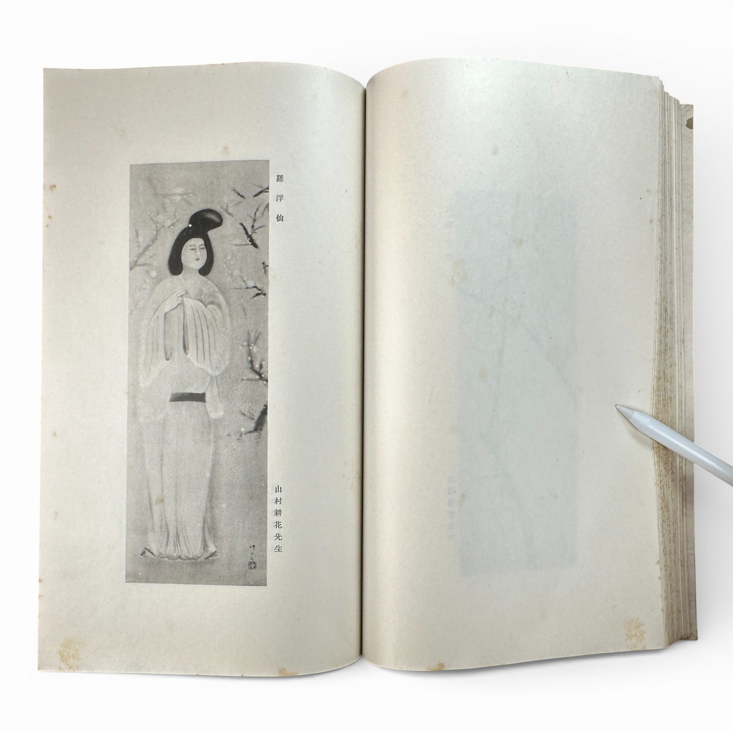 Saikin Gajō Vol. 1 (Part One) – Antique Japanese Art Album, Calligraphy & Painting Collection, Early Shōwa Period - B199