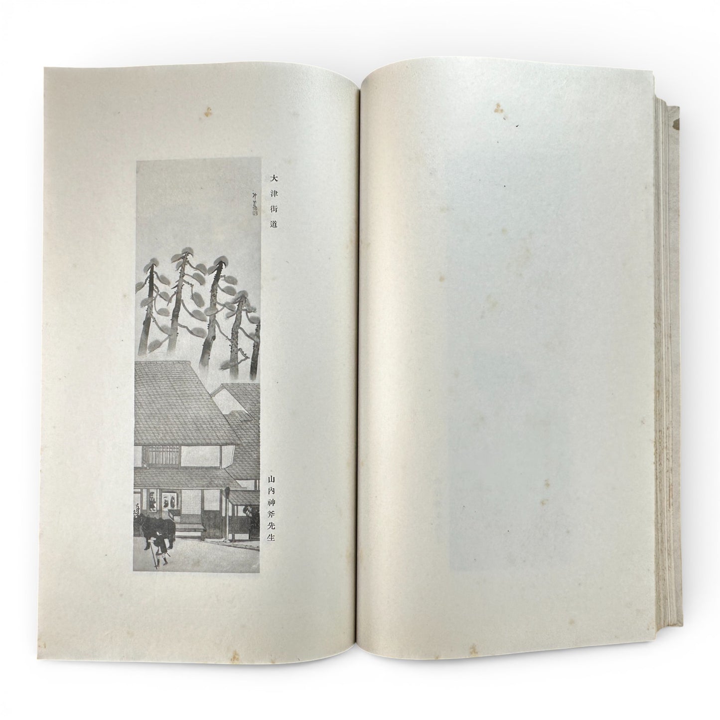 Saikin Gajō Vol. 1 (Part One) – Antique Japanese Art Album, Calligraphy & Painting Collection, Early Shōwa Period - B199