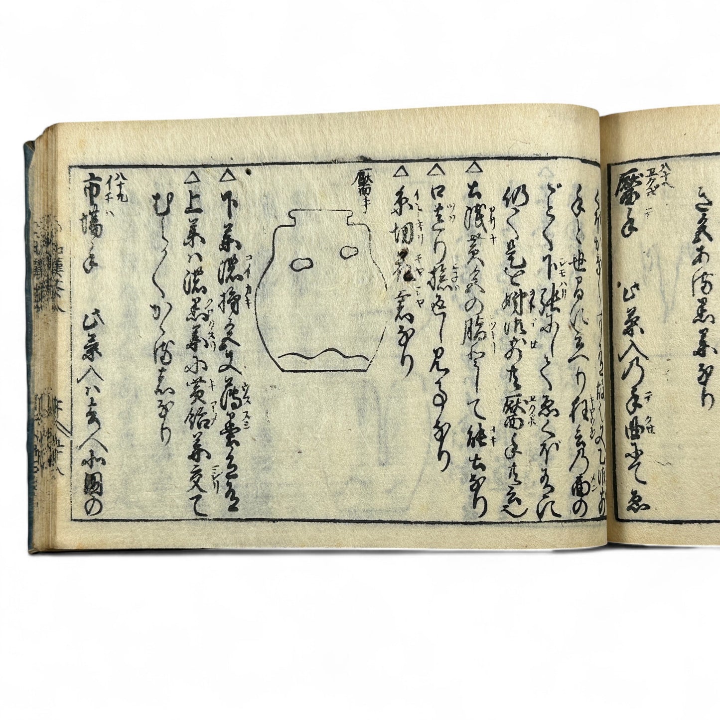 古今和漢萬寶全書 (Kokin Wakan Manpō Zensho) – Edo Period Japanese Woodblock Book – Illustrated Tea Utensil & Scholar Object Compendium – Rare Antique-B23