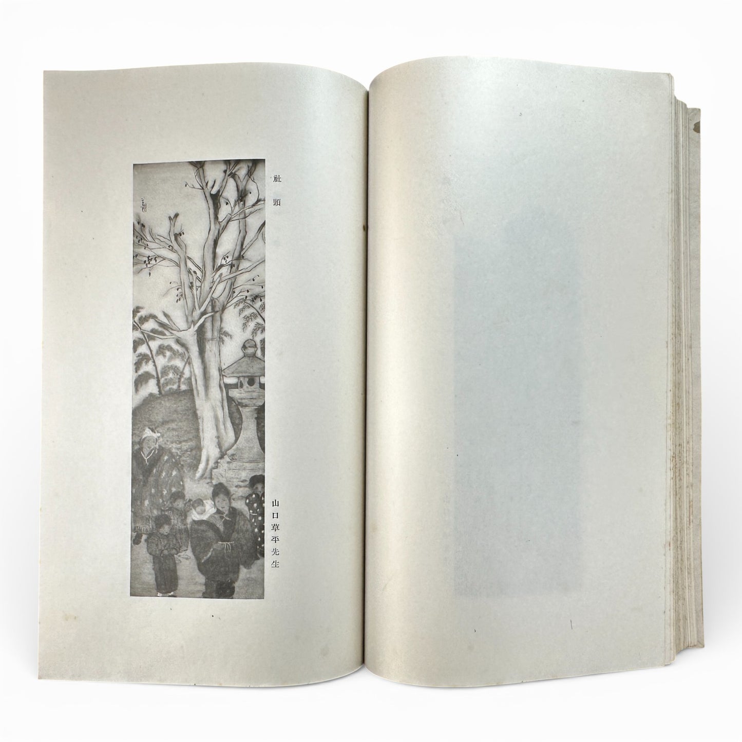 Saikin Gajō Vol. 1 (Part One) – Antique Japanese Art Album, Calligraphy & Painting Collection, Early Shōwa Period - B199