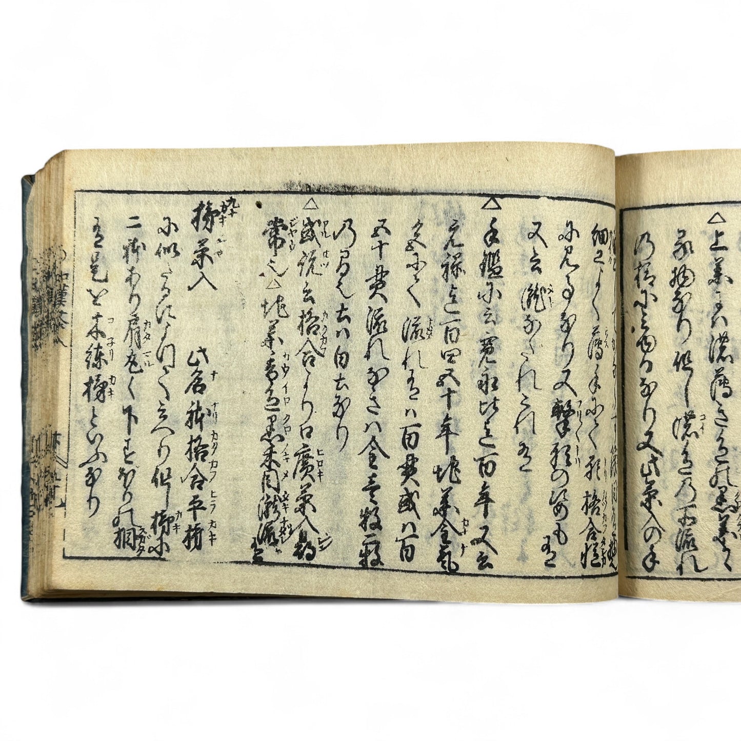 古今和漢萬寶全書 (Kokin Wakan Manpō Zensho) – Edo Period Japanese Woodblock Book – Illustrated Tea Utensil & Scholar Object Compendium – Rare Antique-B23