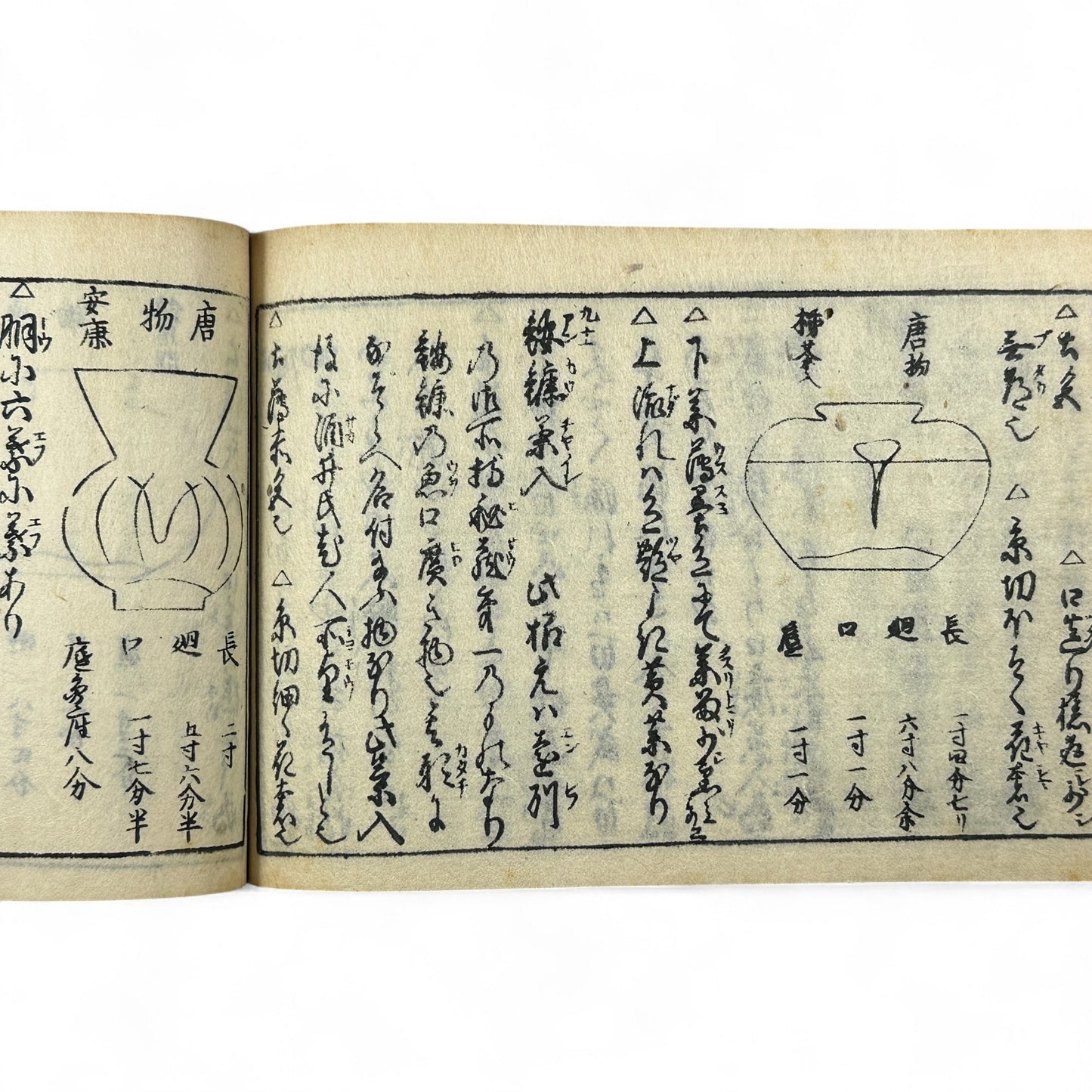 古今和漢萬寶全書 (Kokin Wakan Manpō Zensho) – Edo Period Japanese Woodblock Book – Illustrated Tea Utensil & Scholar Object Compendium – Rare Antique-B23