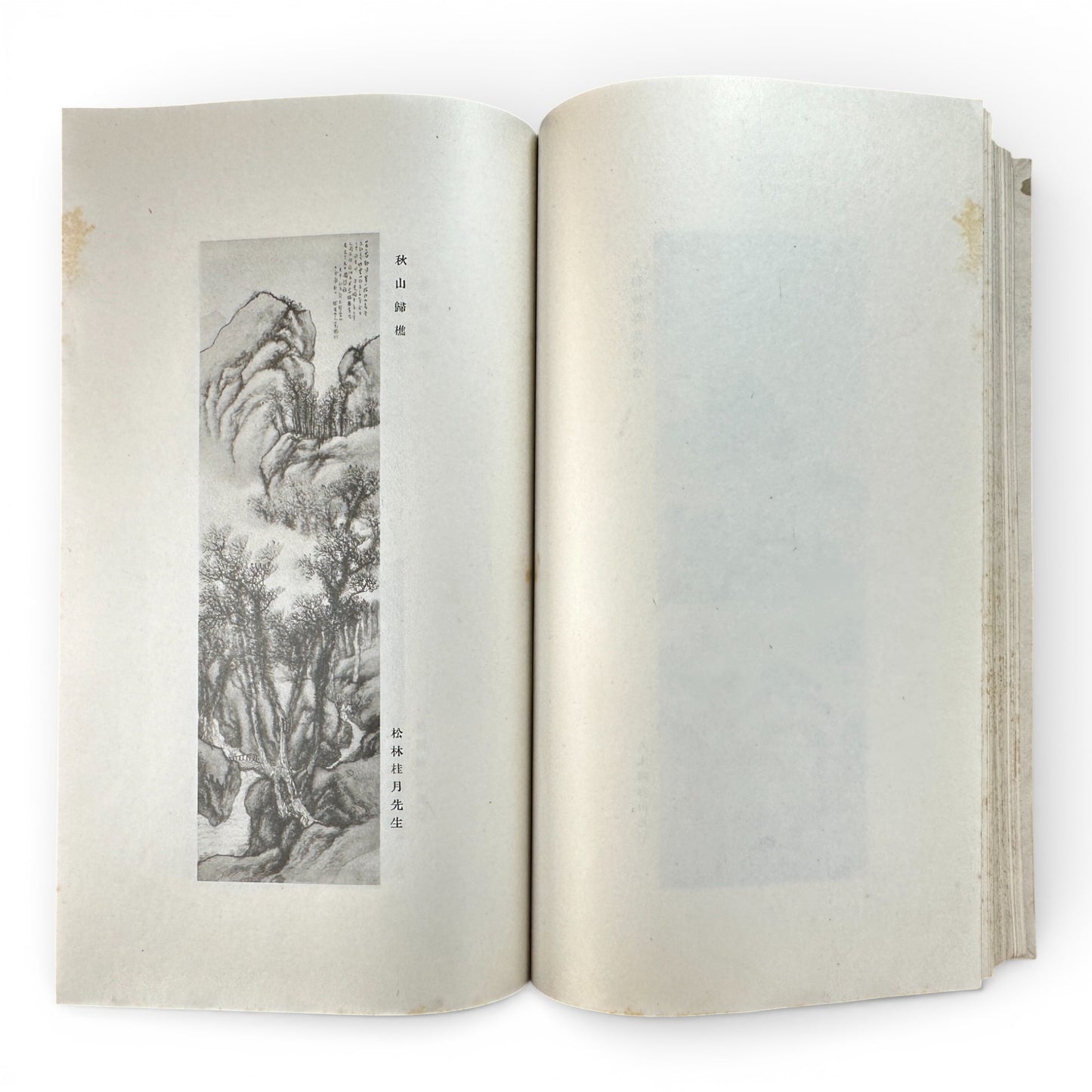 Saikin Gajō Vol. 1 (Part One) – Antique Japanese Art Album, Calligraphy & Painting Collection, Early Shōwa Period - B199