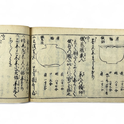 古今和漢萬寶全書 (Kokin Wakan Manpō Zensho) – Edo Period Japanese Woodblock Book – Illustrated Tea Utensil & Scholar Object Compendium – Rare Antique-B23