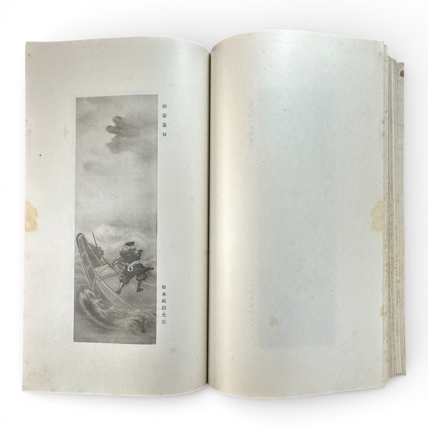 Saikin Gajō Vol. 1 (Part One) – Antique Japanese Art Album, Calligraphy & Painting Collection, Early Shōwa Period - B199