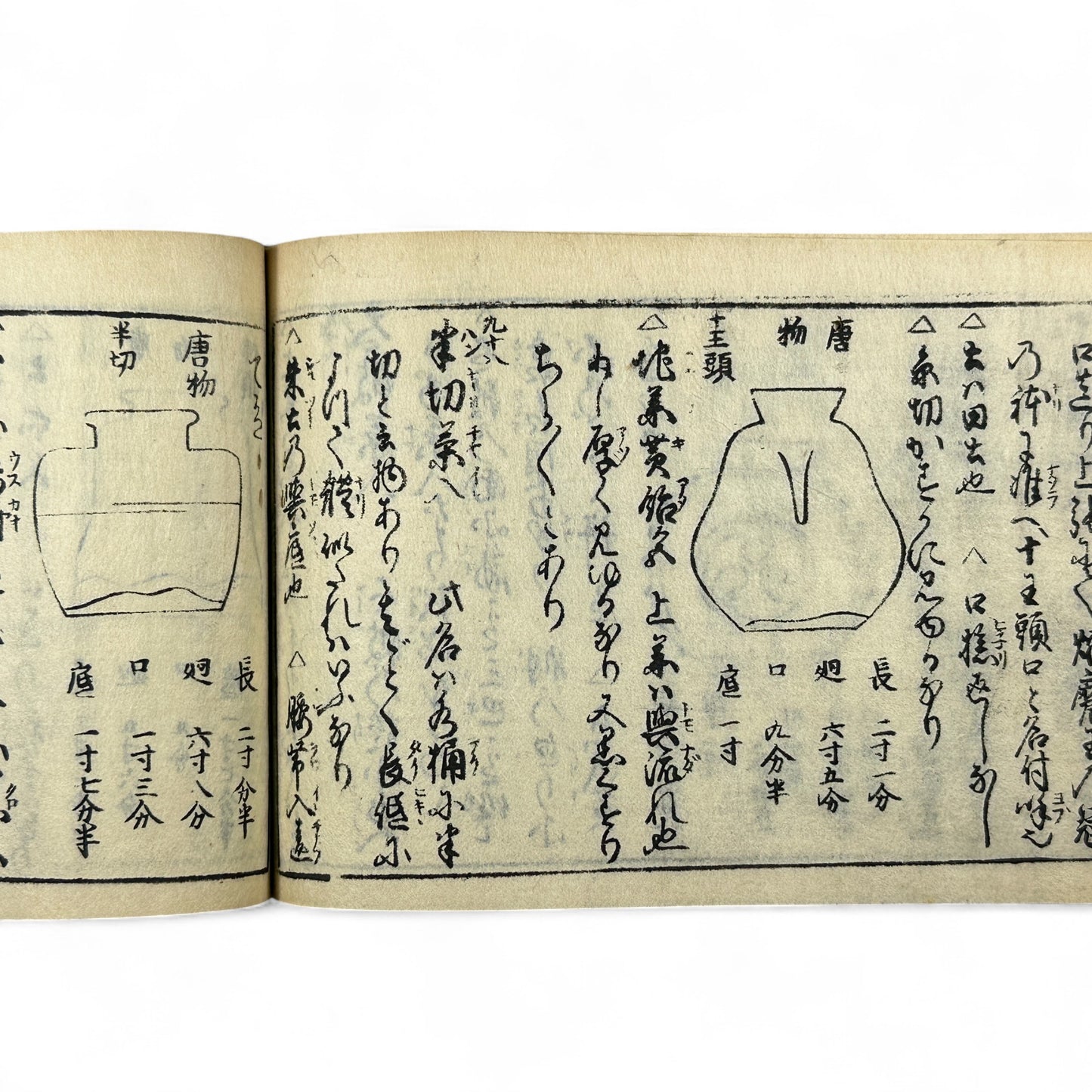 古今和漢萬寶全書 (Kokin Wakan Manpō Zensho) – Edo Period Japanese Woodblock Book – Illustrated Tea Utensil & Scholar Object Compendium – Rare Antique-B23