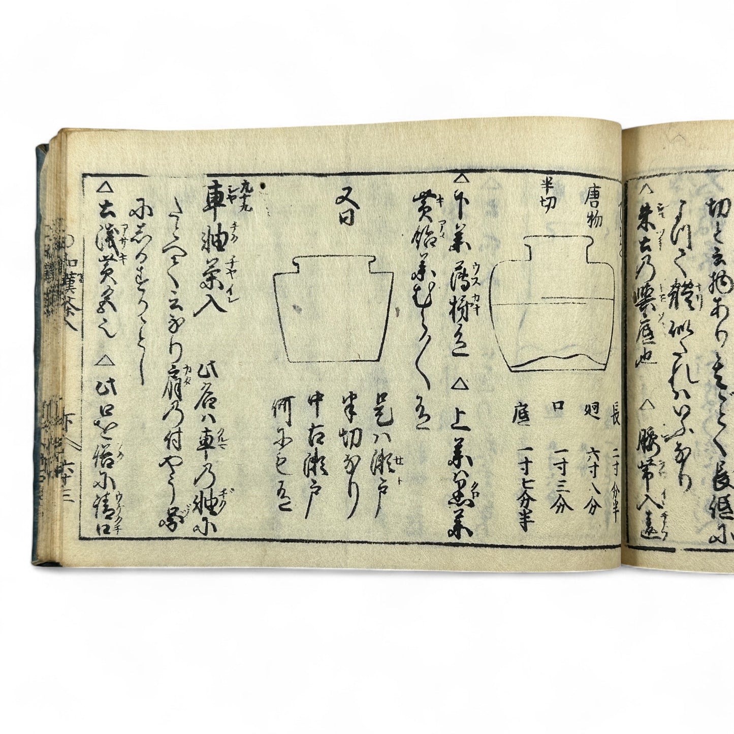 古今和漢萬寶全書 (Kokin Wakan Manpō Zensho) – Edo Period Japanese Woodblock Book – Illustrated Tea Utensil & Scholar Object Compendium – Rare Antique-B23