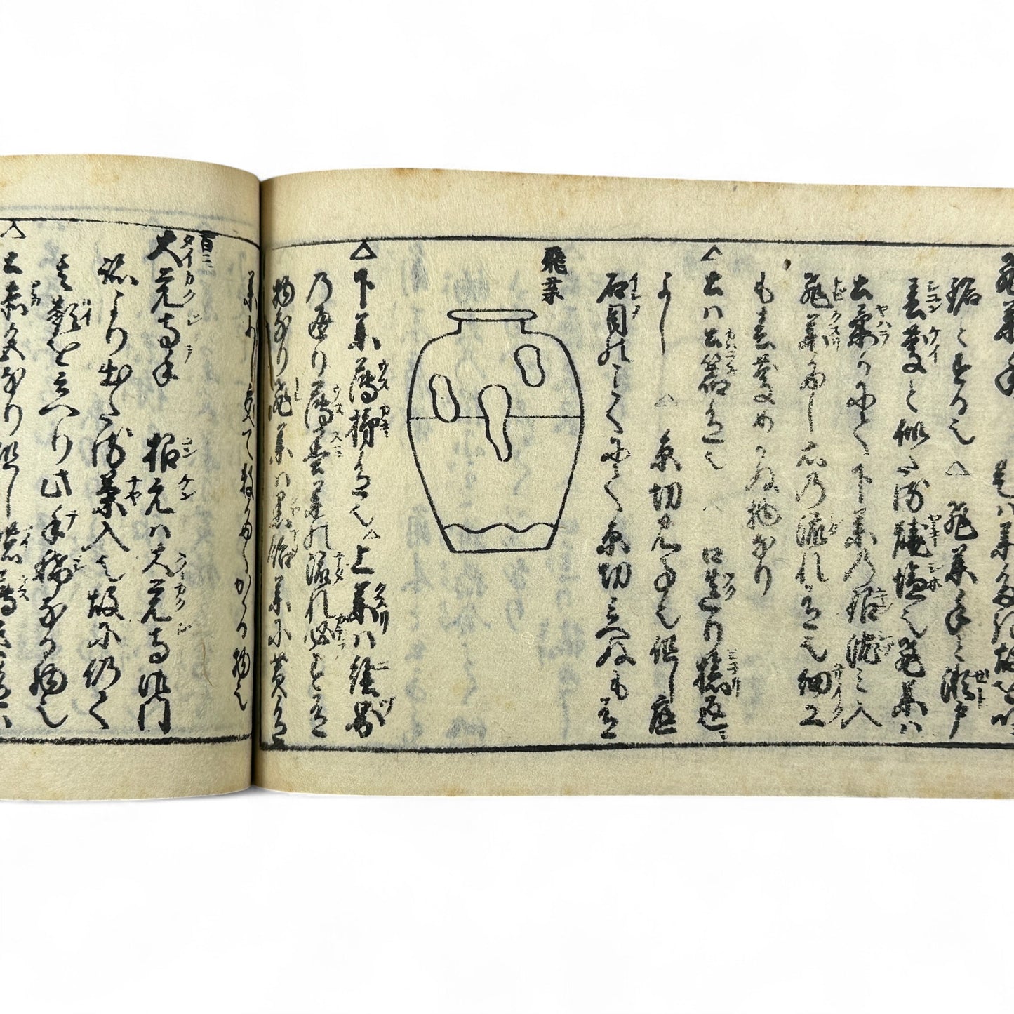 古今和漢萬寶全書 (Kokin Wakan Manpō Zensho) – Edo Period Japanese Woodblock Book – Illustrated Tea Utensil & Scholar Object Compendium – Rare Antique-B23