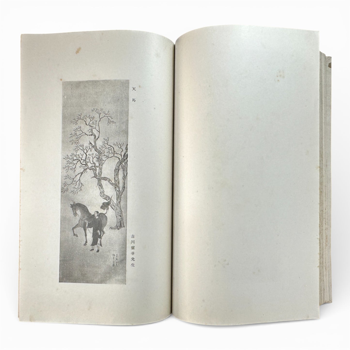 Saikin Gajō Vol. 1 (Part One) – Antique Japanese Art Album, Calligraphy & Painting Collection, Early Shōwa Period - B199