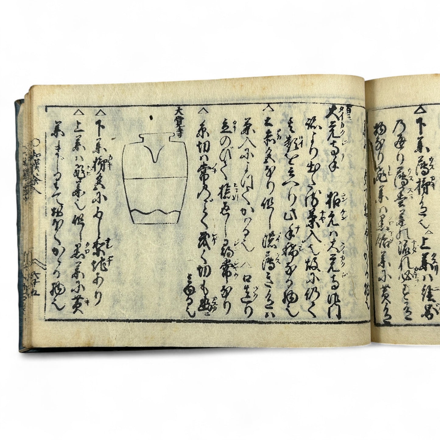古今和漢萬寶全書 (Kokin Wakan Manpō Zensho) – Edo Period Japanese Woodblock Book – Illustrated Tea Utensil & Scholar Object Compendium – Rare Antique-B23