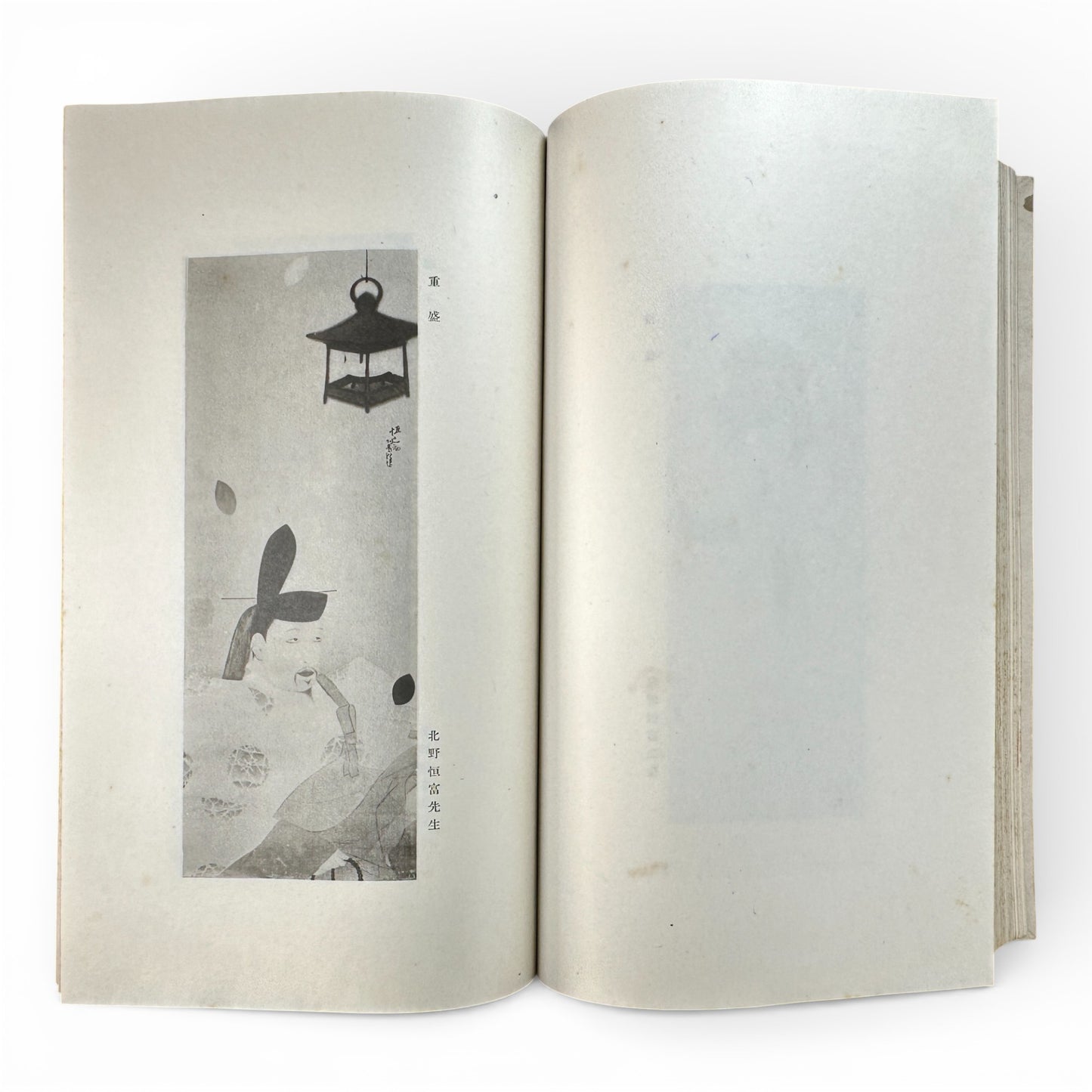 Saikin Gajō Vol. 1 (Part One) – Antique Japanese Art Album, Calligraphy & Painting Collection, Early Shōwa Period - B199