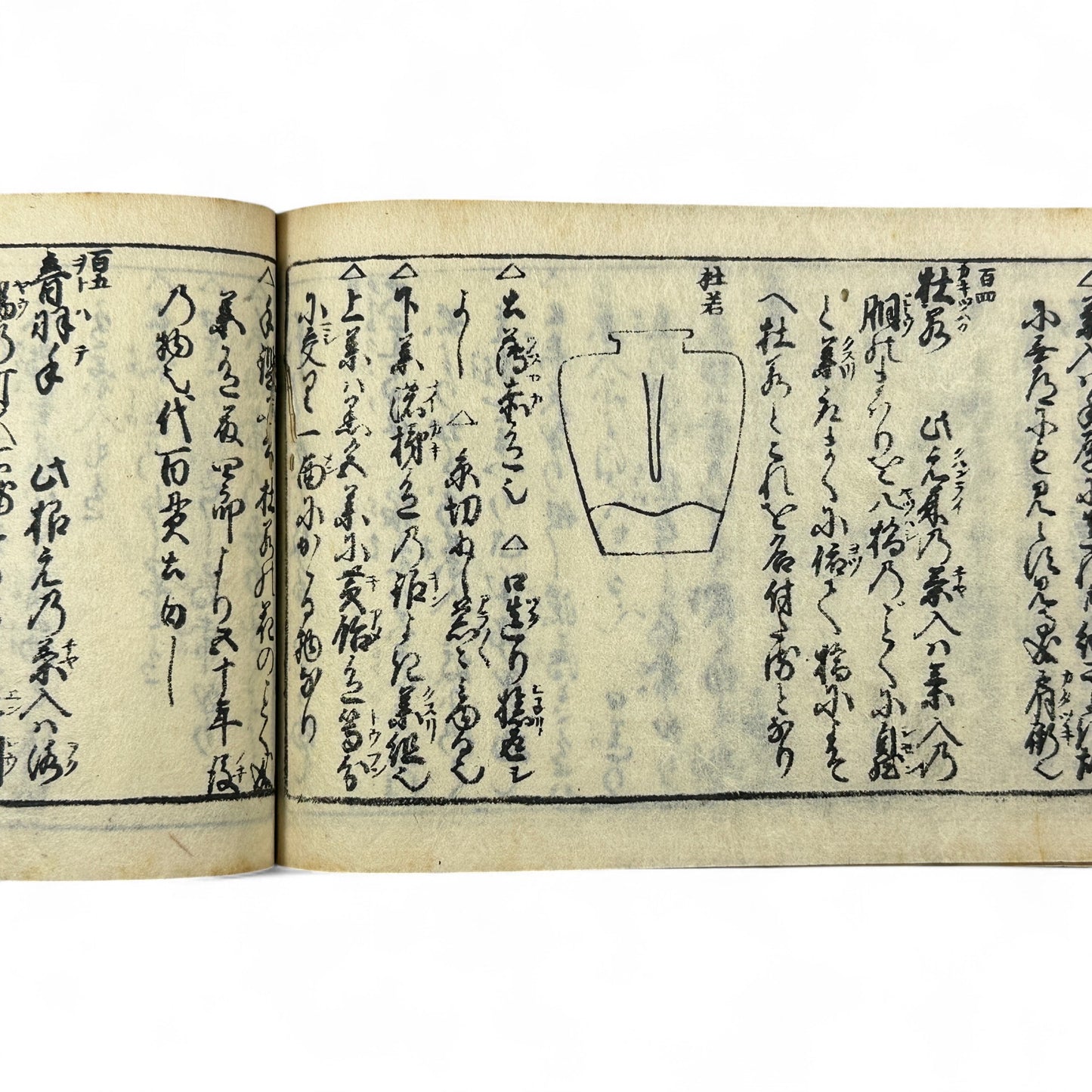 古今和漢萬寶全書 (Kokin Wakan Manpō Zensho) – Edo Period Japanese Woodblock Book – Illustrated Tea Utensil & Scholar Object Compendium – Rare Antique-B23